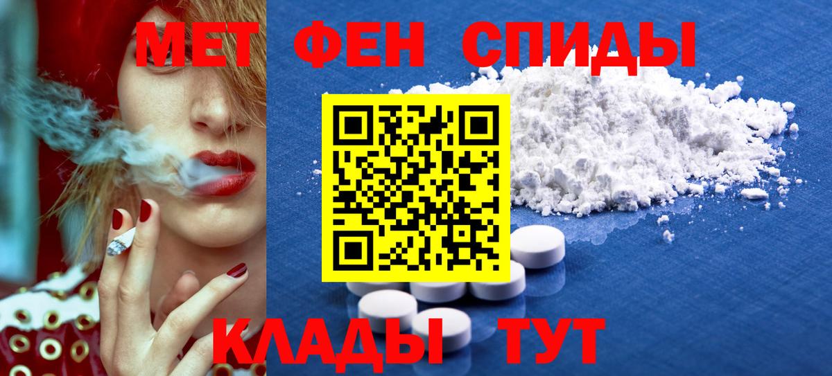 Лесозаводск  Amphetamine  Вход с VPN  АМФ 98% 