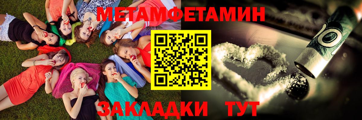 АМФЕТАМИН VHQ Лесозаводск