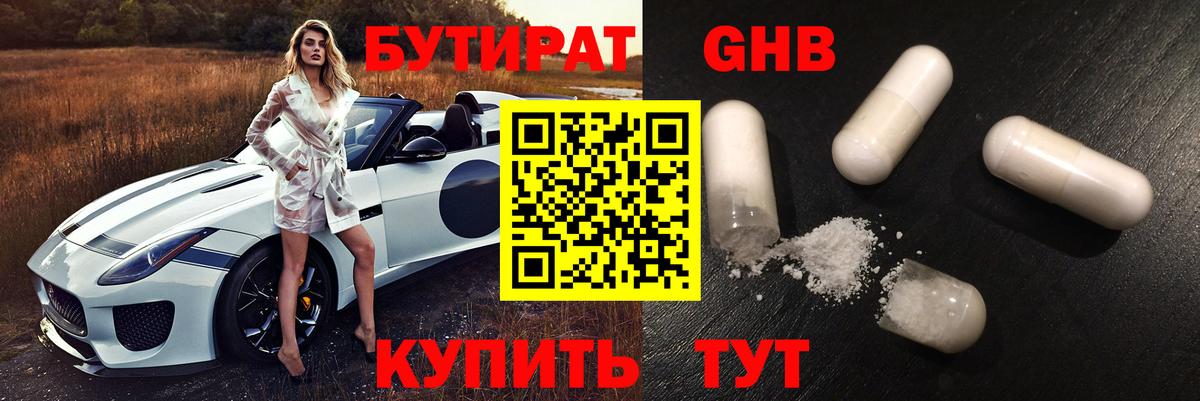 ГЕРОИН  ГАШ  Меф МЯУ МЯУ кристаллы  Лесозаводск  КОКАИН  Меф МЯУ МЯУ  Канабис  ГАШИШ  Вход с VPN 