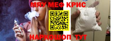 винт Изобильный