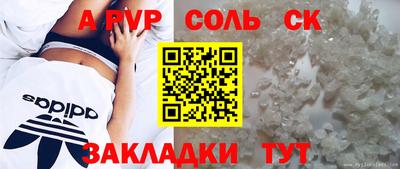 винт Изобильный