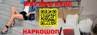 мефедрон VHQ Ирбит