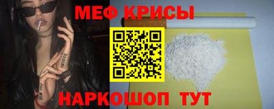 мефедрон VHQ Ирбит