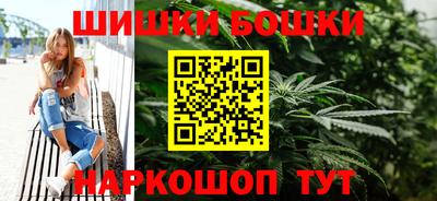 каннабис Ипатово