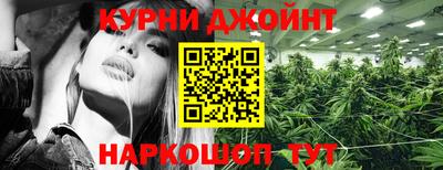 каннабис Ипатово