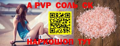 каннабис Ипатово