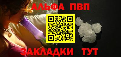 каннабис Ипатово