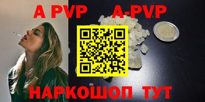 винт Изобильный