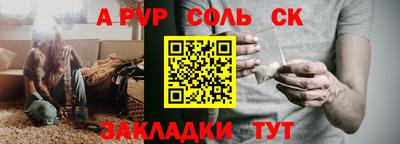 винт Изобильный