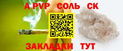каннабис Ипатово