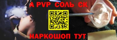 каннабис Ипатово