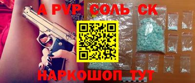 мефедрон VHQ Ирбит