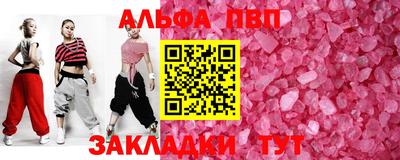 каннабис Ипатово