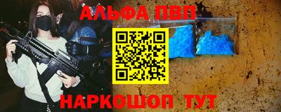 мефедрон VHQ Ирбит