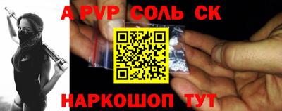 каннабис Ипатово