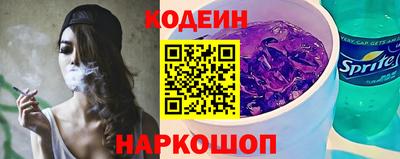 винт Изобильный