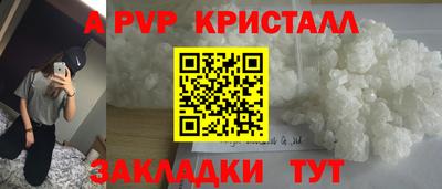 мефедрон VHQ Ирбит
