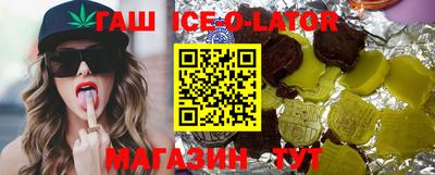 мефедрон VHQ Ирбит