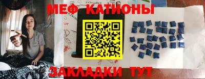 каннабис Ипатово