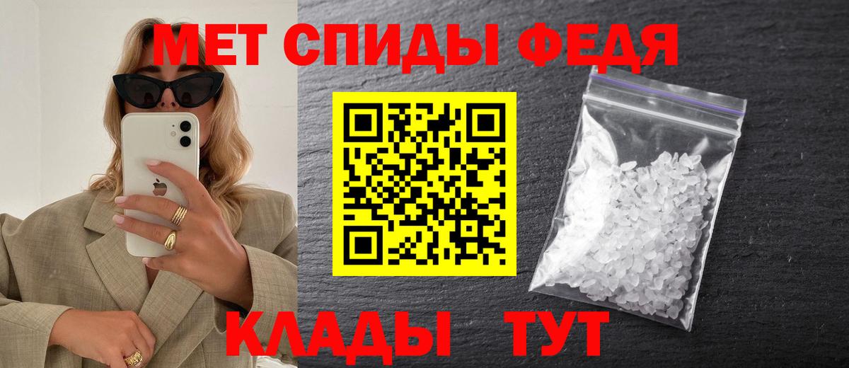 МЕТАМФЕТАМИН Декстрометамфетамин 99.9%  Вход с VPN  Лесозаводск 