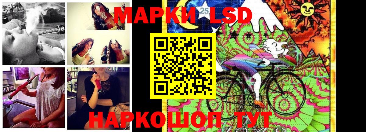 Марки NBOMe 1,8мг Лесозаводск
