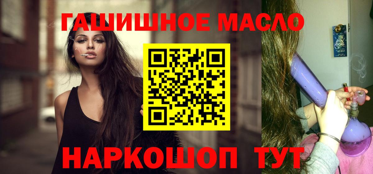 ТГК жижа  Вход с VPN  Лесозаводск  Дистиллят ТГК вейп 