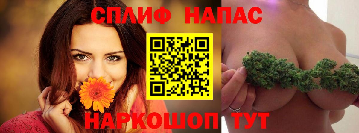 МАРИХУАНА планчик  Вход с VPN  Лесозаводск  Марихуана конопля 